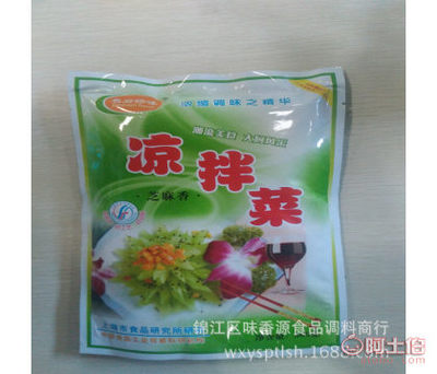 【廠家直銷(xiāo)名府珍味涼拌菜調(diào)料芝麻香涼皮涼面拌菜料鮮香味美】錦江區(qū)味香源食品調(diào)料商行 - 產(chǎn)品庫(kù)
